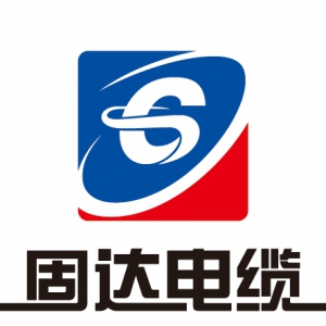 贵州湘商影响力品牌企业候选：固达电缆