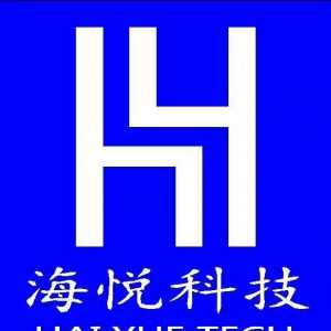 贵州湘商十大影响力品牌企业候选：贵州海悦科技集团