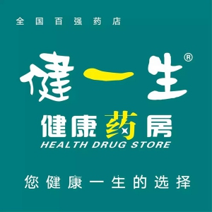 贵州湘商影响力品牌企业候选：贵州健一生药业连锁有限责任公司