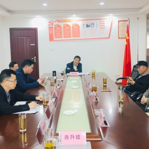 贵阳市湖南隆回商会举行2019党建工作推进会暨会长会议
