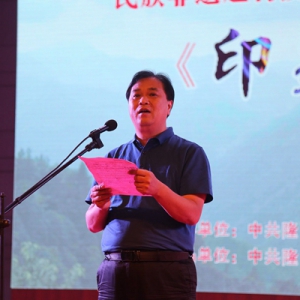 非遗题材院线电影《印象花瑶》在隆回举行杀青仪式