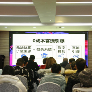 “贵阳首届联盟粉丝福利节”启动会在贵阳举行