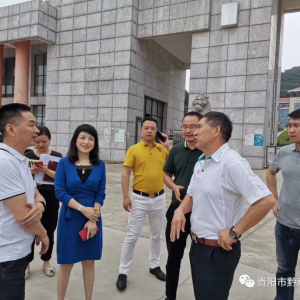 贵阳市工商联施波主席、市民政局肖省忠处长率队莅临贵州城市职业学院开展调研工作