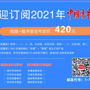 河北青商会同央级媒体签署战略合作协议