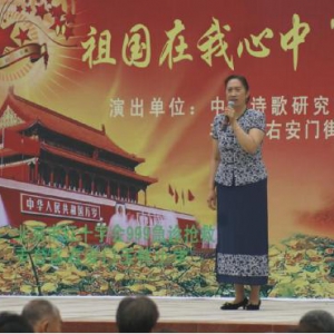 朗诵艺术家汪葆明与诗人舒婷阔别十载再相逢