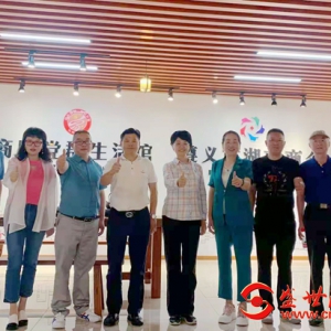 湖南异地商会联合会走访调研贵州部分湖南商会
