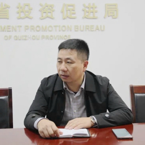 湘商入“黔”尽享“贵人”福  贵州湘商盛赞贵州营商环境