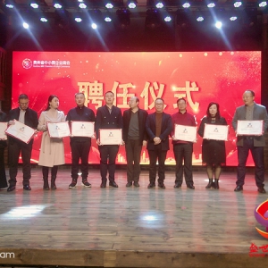 贵州省工商联小微企业工作委员会在贵阳成立