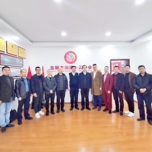 贵阳市领导调研贵阳市湖南隆回商会