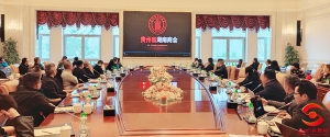 贵州省湖南商会换届大会暨湘商入黔启动峰会将于12月26日举行