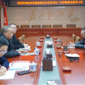 贵州省湖南商会党支部书记李志龙一行考察走访福泉市湖南商会