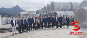 贵州省湖南商会冯检春会长一行调研长顺县政府