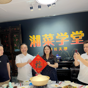 寻味湘菜续湘情——贵州湘菜行业委员会返湘考察学习