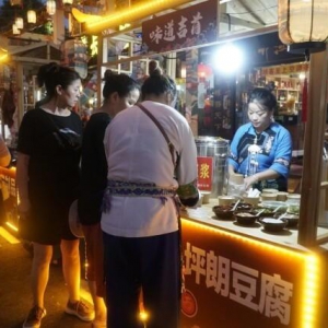 舌尖上跳跃的美味——味道湘西沉浸式美食节现场速写
