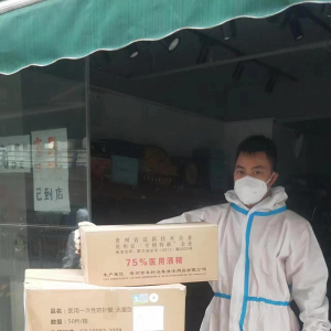 湖南驻贵州团工委组织贵州湘青捐赠5万元抗疫物资