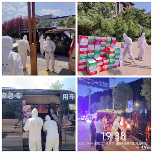 贵阳市湖南隆回商会会员单位抗疫简报（一）