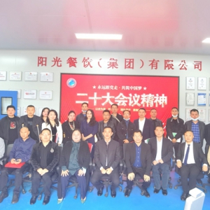 贵州省湖南益阳商会召开第三次理事会扩大会议暨抗疫爱心企业表彰大会