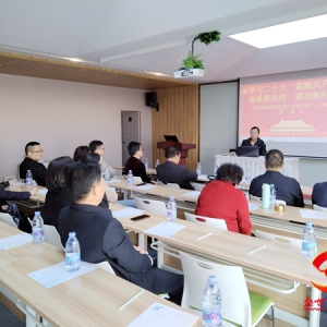 贵阳市湖南商会学习宣讲党的二十大精神