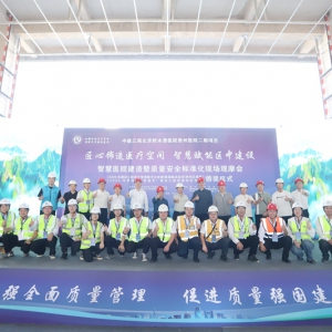 中建三局北京积水潭医院贵州医院二期项目 举办“智慧医院建造暨质量安全标准化” 省级观摩会