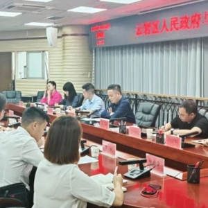 贵阳市云岩区与贵州省湖南商会开展招商引资交流座谈
