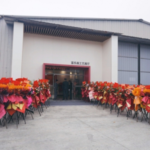 富乐森三大装配式展厅启幕 携手贵州建筑设计分会共筑产业新生态