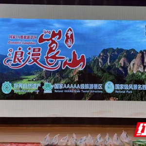 当丹霞红邂逅姑苏韵！“湘苏”双向奔赴共建文旅融合“新桥”