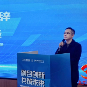 长沙市创业指导中心主任胡登峰：百年未有之大变局创业机遇分享
