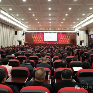 洞口县“新春第一课” 吹响农文旅融合发展号角