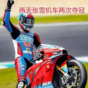 湘伢子张雪一战封神：从麻阳山村到世界之巅，他的“飞驰人生”给湘商什么启示？