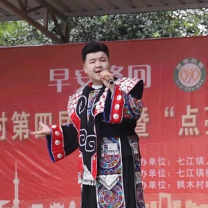 隆回青年音乐人黄杰返乡歌润父老   助力爱心路灯亮乡邻