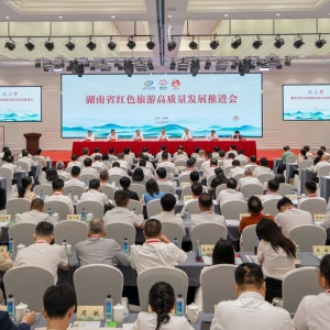 湖南省红色旅游高质量发展推进会召开  沈晓明毛伟明讲话