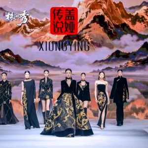 邵商联合会聚力湖南服装博览会，蒋保强带队共襄服饰产业盛举