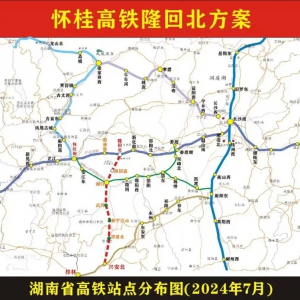 关键落子，势在必行：怀桂高铁隆回北方案的战略价值与政策逻辑