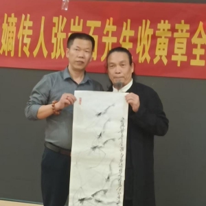 齐白石第四代嫡传弟子张岩石收徒 暨黄章全拜师仪式在南通举行