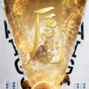 湖南卫视一只“AI猴子”，闹出133亿 AI剧引发热议