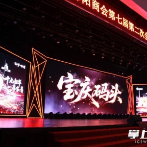 真人肖像演绎邵商故事，马栏山企业打造AI横屏短剧，角色不再“千人一面